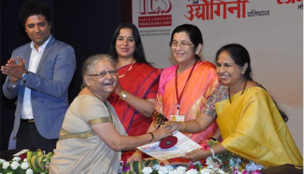 Amhi Udyogini Puraskar