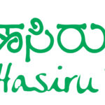 Hasirudal
